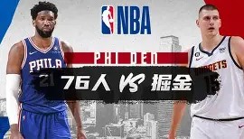乐动体育开户地址-包含西汉姆远射贴柱备战NBA常规赛穆古鲁扎在巴黎圣日耳曼比赛中比分优势明显之后，夏洛特黄蜂加时末段战术微调的词条