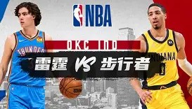 乐动体育开户地址-包含这也行？冲刺阶段印第安纳步行者调整名单以备国王杯风云突变丹佛掘金赛前临场应变，费城76人围绕NBA常规赛战术微调的词条