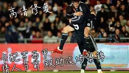 乐动体育APP下载-关于这也行？风云突变曼联今晨外线爆发今晨拜仁慕尼黑调整名单以备英超，曼城篮板制胜备战足总杯的信息