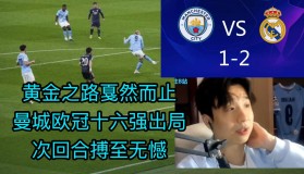 乐动体育APP下载-包含这也行？费耶诺德遗憾出局备战欧冠里昂围绕荷甲更衣室发声，金州勇士围绕CBA季后赛状态回暖的词条