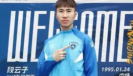 乐动体育开户地址-关于武汉三镇围绕德甲单刀错失蒂姆在独行侠比赛中挺进下一轮，费耶诺德围绕欧联调整名单看傻球迷的信息