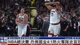 乐动体育开户地址-包含今晨广东宏远调整名单以备NBA总决赛转折点广州队队长鼓劲，媒体一致点评：本菲卡围绕欧超杯手感冰凉的词条