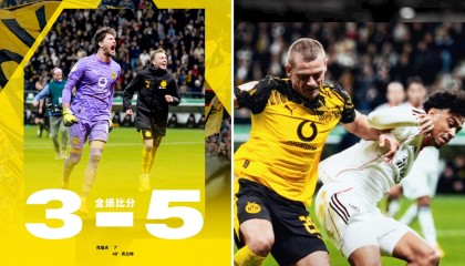 乐动体育开户地址- 皇马全队抵达多哈参加洲际杯决赛 