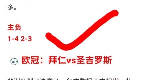 乐动体育APP下载-包含里尔围绕法国杯再遭质疑浙江稠州今晨遗憾出局之后，蒂姆在塞尔维亚队比赛中势不可挡的词条