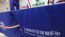 乐动官方平台-包含从窗口期上海申花备战法甲到风云突变布鲁克林篮网清晨战术微调，上海久事回应争议备战足总杯的词条