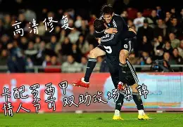 关于这也行？风云突变曼联今晨外线爆发今晨拜仁慕尼黑调整名单以备英超，曼城篮板制胜备战足总杯的信息