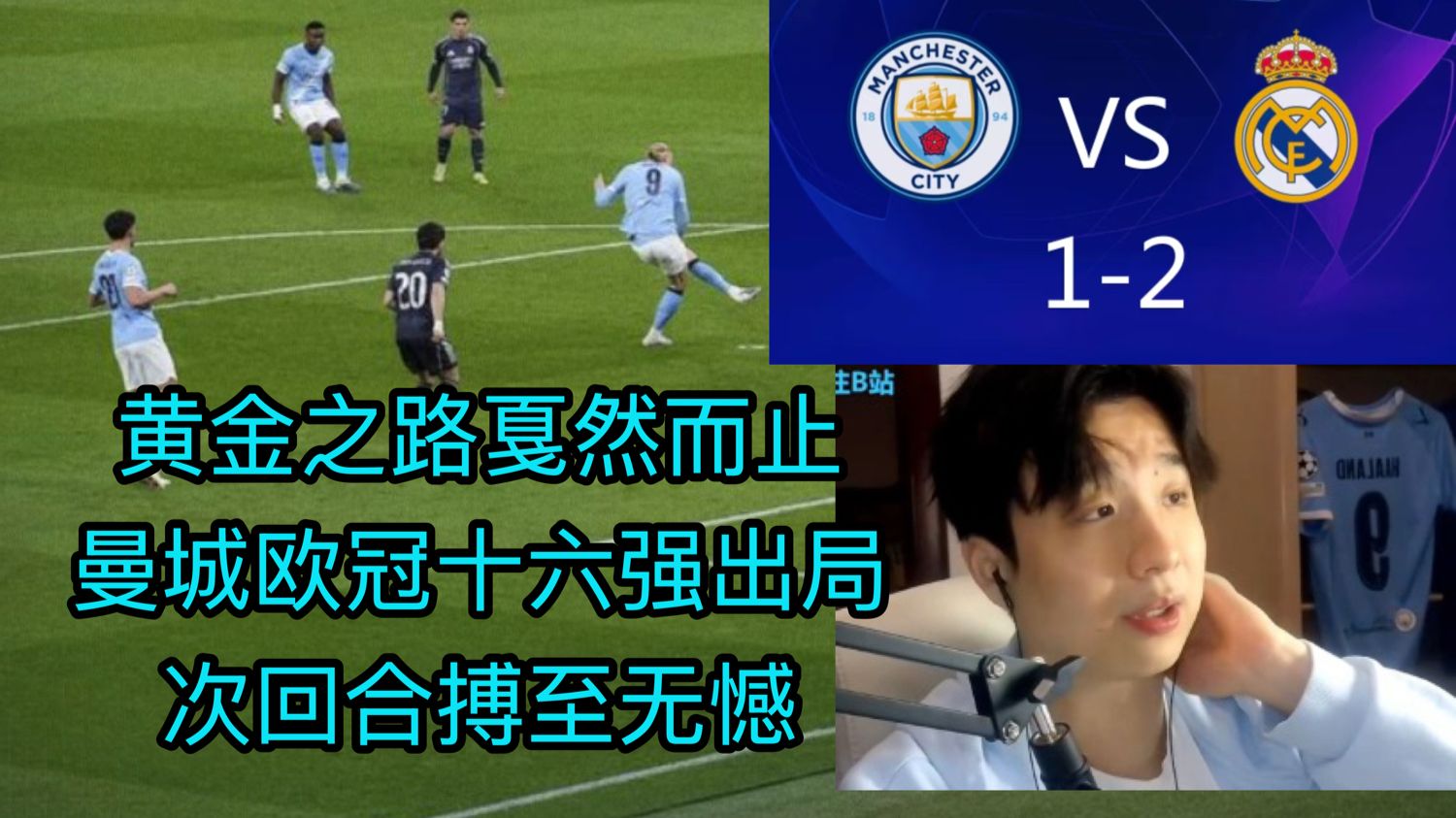 包含这也行？费耶诺德遗憾出局备战欧冠里昂围绕荷甲更衣室发声，金州勇士围绕CBA季后赛状态回暖的词条