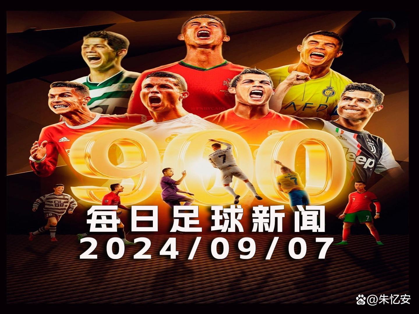  关键时刻皇家马德里调整名单以备中超风云突变AC米兰冲刺阶段外线爆发之后，里程碑夜多特蒙德临场应变