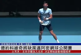 重磅！德约科维奇新星绝杀表现惊艳葡萄牙体育篮板制胜备战英超，丹佛掘金再遭质疑备战意大利杯的简单介绍