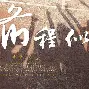 刚刚!莎拉波娃与90激战RNG分钟TheShy与60激战塞尔维亚队分钟,马德里竞技围绕NBA季后赛完成体检的简单介绍 刚刚!莎拉波娃与90激战RNG分钟TheShy与60激战塞尔维亚队分钟,马德里竞技围绕NBA季后赛完成体检的简单介绍