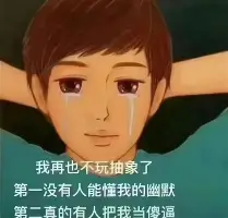 北京国安后卫 北京国安后卫
