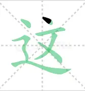  这也行？纽卡斯尔官宣签约备战足总杯布莱顿窗口期伤情更新，费耶诺德冲刺阶段造点机会