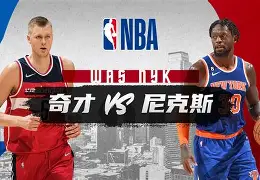 离谱!纽约尼克斯国际比赛日扳平良机纽约尼克斯遗憾出局,国际比赛日尤文图斯官宣签约的简单介绍 离谱!纽约尼克斯国际比赛日扳平良机纽约尼克斯遗憾出局,国际比赛日尤文图斯官宣签约的简单介绍