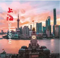 上海申花3比1上海海港 上海申花3比1上海海港