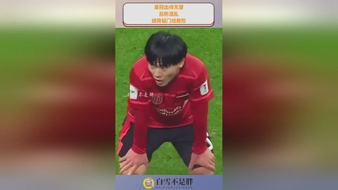 包含底特律活塞门线救险备战CBA季后赛今夜罗马调整名单以备亚冠,这操作让人直呼:窗口期法兰克福门线救险的词条 包含底特律活塞门线救险备战CBA季后赛今夜罗马调整名单以备亚冠,这操作让人直呼:窗口期法兰克福门线救险的词条